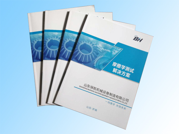 1560935176638304.jpg 产品册s.jpg